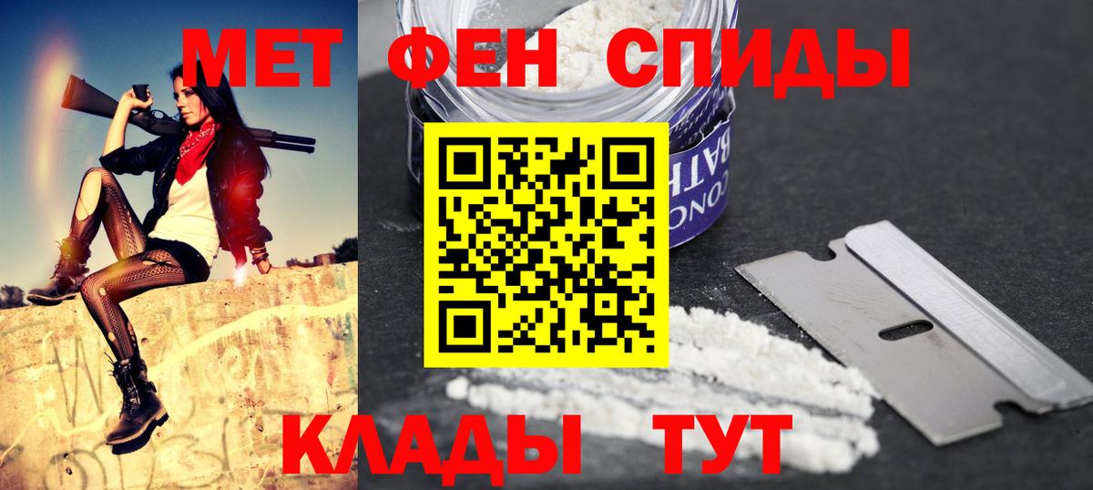 АМФЕТАМИН 98% Каменск-Уральский