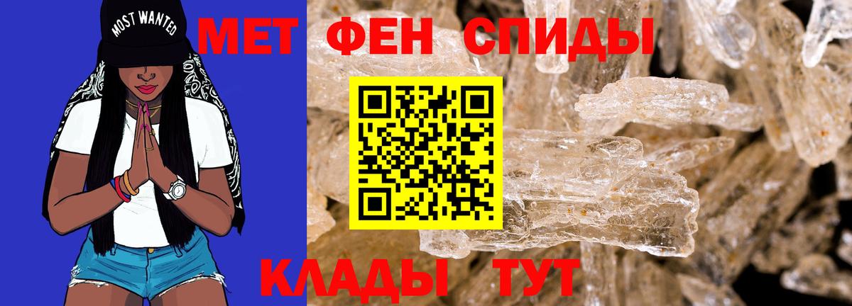 сайты даркнета формула  Амфетамин  Каменск-Уральский  Вход с VPN  АМФ  АМФ 97% 