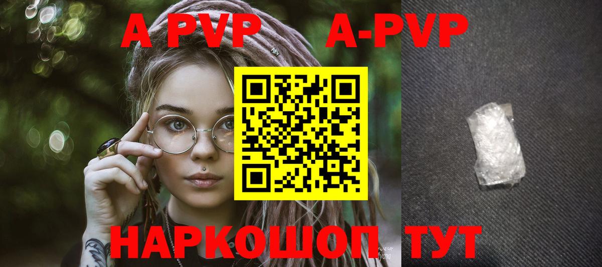 Альфа ПВП СК Каменск-Уральский