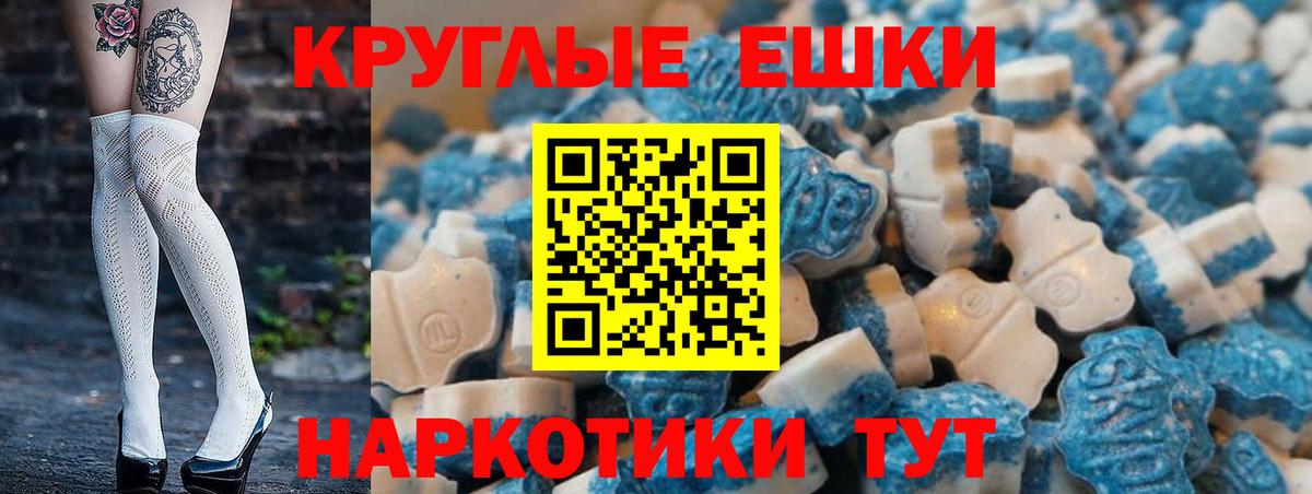 хочу наркоту  omg ТОР  Каменск-Уральский  Вход с VPN  Экстази таблы  ЭКСТАЗИ 
