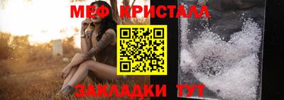 бошки Беслан