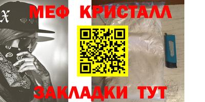 мдпв Бийск
