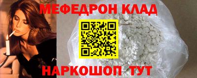 бошки Беслан