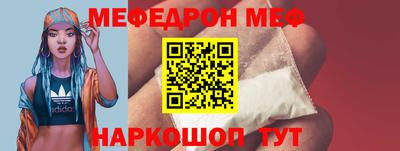 первитин Берёзовский