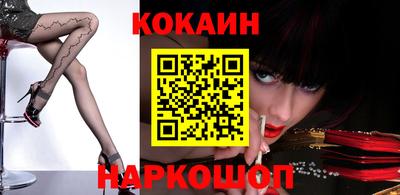 бошки Беслан