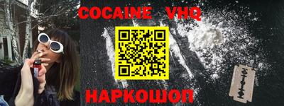 бошки Беслан