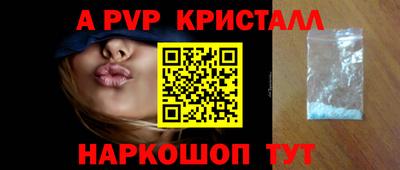 бошки Беслан