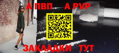 бошки Беслан