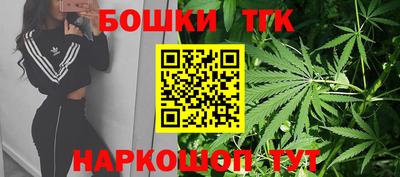бошки Беслан