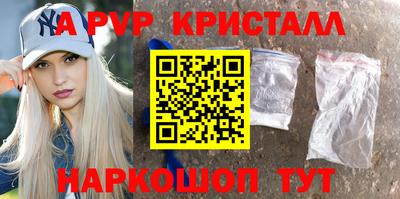 мефедрон VHQ Иваново