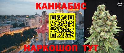бошки Беслан