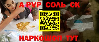 мдпв Бийск