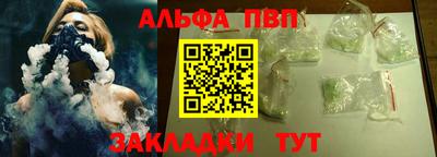 первитин Берёзовский