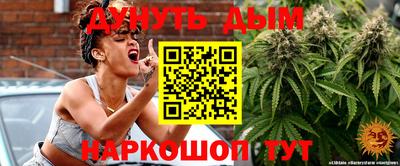 бошки Беслан