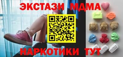 мдпв Бийск