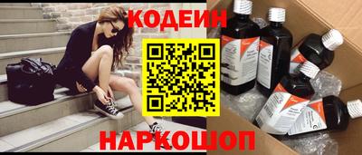бошки Беслан