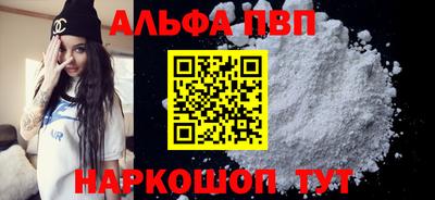 первитин Берёзовский