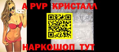 бошки Беслан