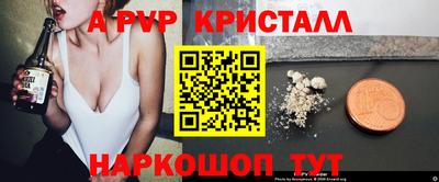 первитин Берёзовский