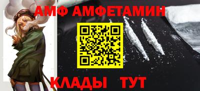 бошки Беслан