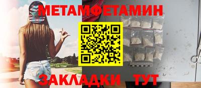бошки Беслан