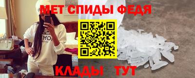 первитин Берёзовский