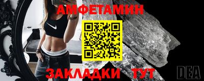 первитин Берёзовский