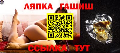 каннабис Ивантеевка