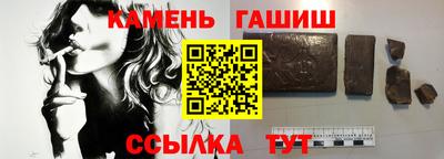 бошки Беслан