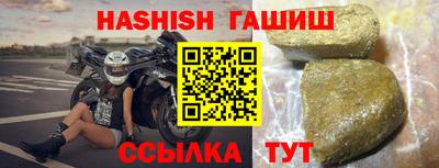 бошки Беслан