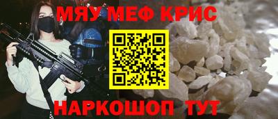 мдпв Бийск