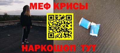 мдпв Бийск