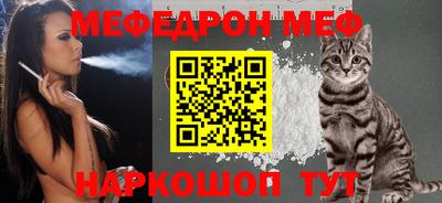 мдпв Бийск