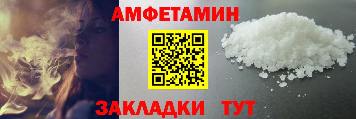 Каменск-Уральский  МЕТАМФЕТАМИН витя  Вход с VPN  МЕТАМФЕТАМИН витя 