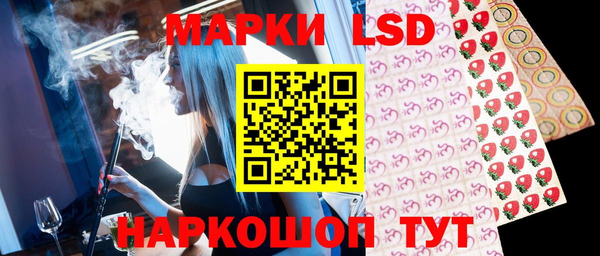 Марки N-bome 1500мкг Каменск-Уральский