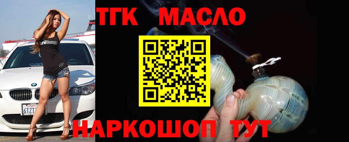 Дистиллят ТГК концентрат Каменск-Уральский