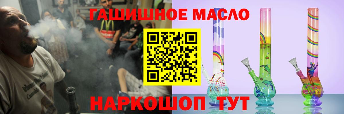 Каменск-Уральский  блэк спрут ссылки  Вход с VPN  ТГК THC oil  даркнет сайт 