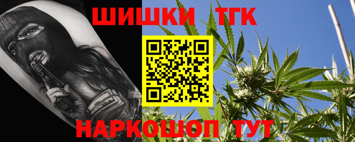 Бошки Шишки конопля Каменск-Уральский