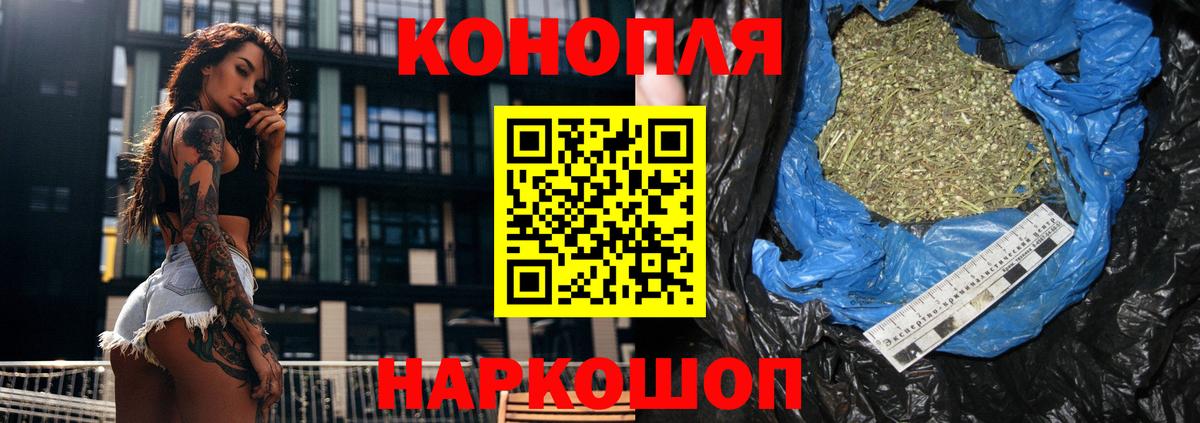 Бошки марихуана Bruce Banner  МАРИХУАНА индика  Вход с VPN  Каннабис гибрид  Шишки марихуана OG Kush  Каменск-Уральский 